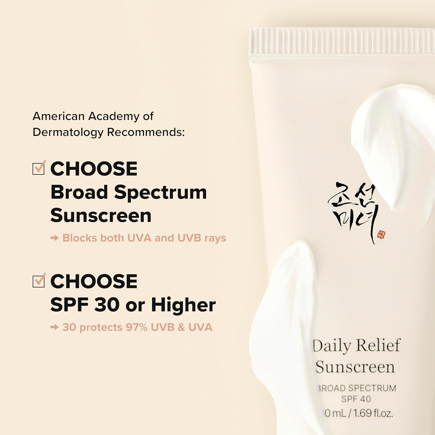 Beauty of Joseon Daily Relief Sunscreen Broad Spectrum SPF 40 - DaniChou-Store